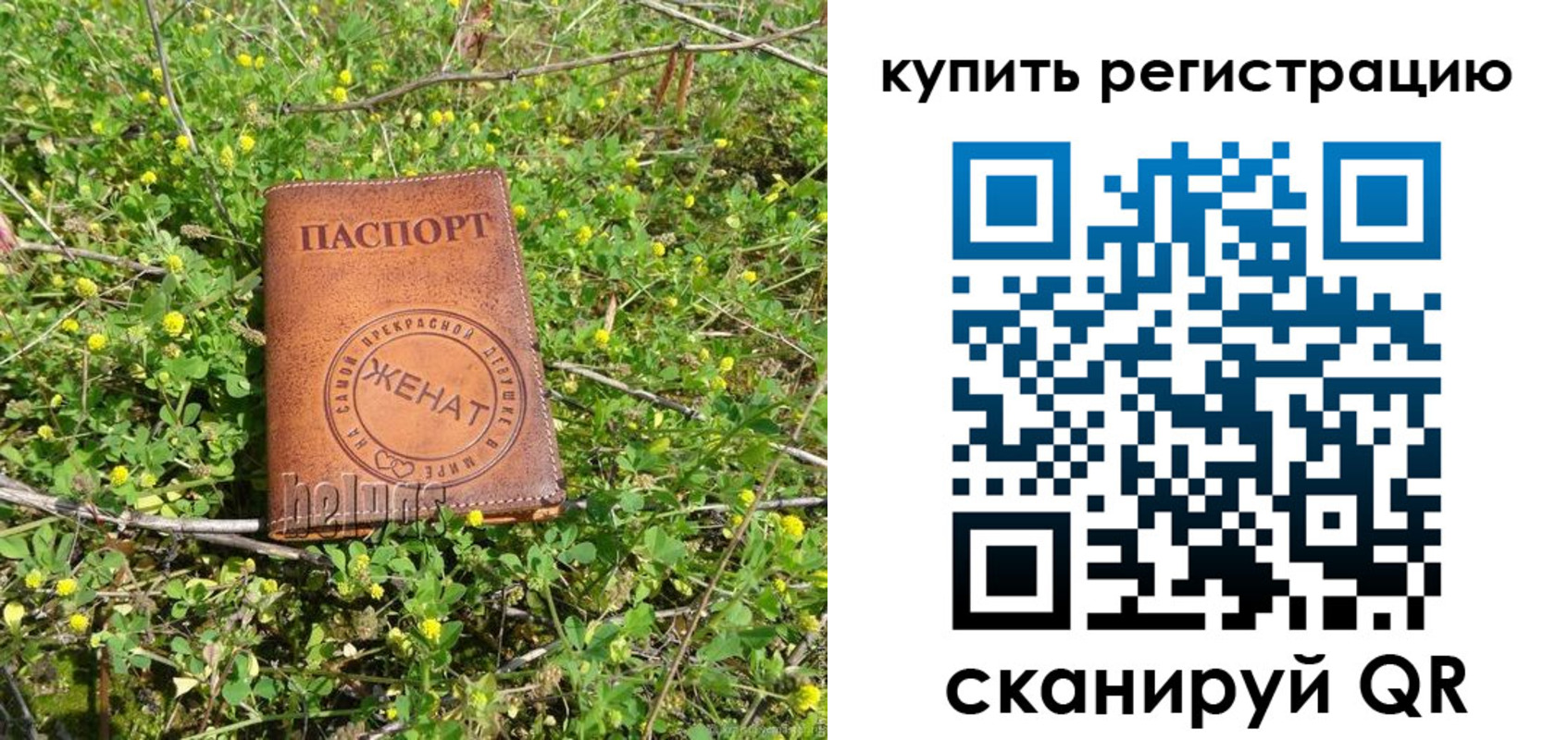 регистрация для дет. сада в Черкесске
